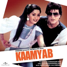 Cover image for Kaamyab