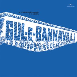 Cover image for Gul-E-Bakkavali