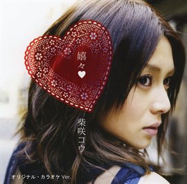 Imagen de portada para Kiki [Original Karaoke Ver.]