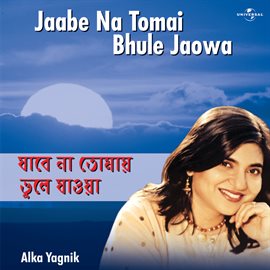 Cover image for Jaabe Na Tomai Bhule Jaowa