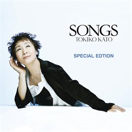 Cover image for Songs Utaga Machini Nagareteita Special Edition