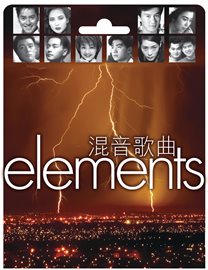 Cover image for Elements - Hun Yin Ge Qu