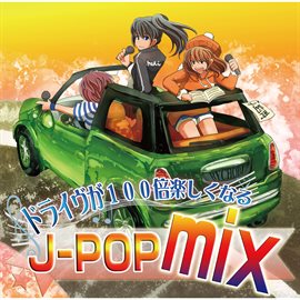 Cover image for Drive Ga 100bai Tanoshikunaru J-POP Mix