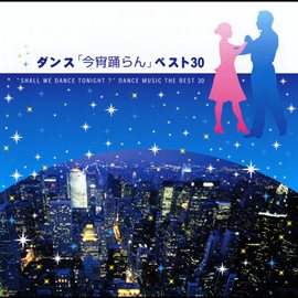 Imagen de portada para Dance Best -Koyoi Odoran-