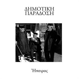 Imagen de portada para Dimotiki Paradosi - Ipiros