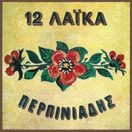 Cover image for 12 Laika