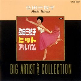 Cover image for Big Artist Best Collection Mieko Hirota