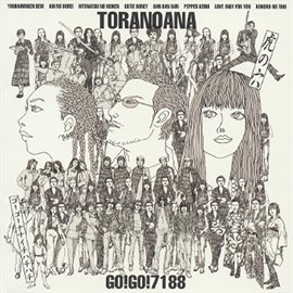 Cover image for Tora No Ana
