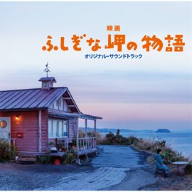Cover image for Misaki-Cafe Original Soundtrack