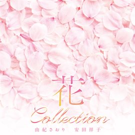 Cover image for Hana Collection