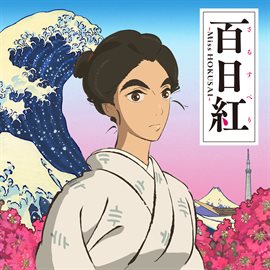 Cover image for Miss Hokusai