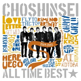 Cover image for All Time Best 2009-2011