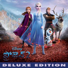 Cover image for Frozen 2