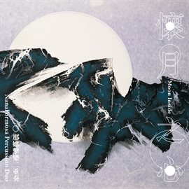 Imagen de portada para Moon Inside