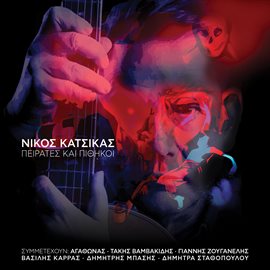 Cover image for Pirates Ke Pithiki