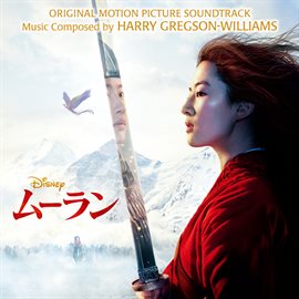 Cover image for Mulan [Original Motion Picture Soundtrack]