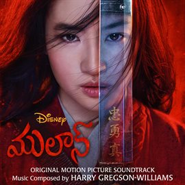 Cover image for Mulan [Telugu Original Motion Picture Soundtrack]