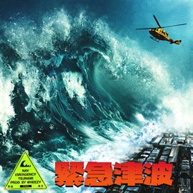 Cover image for Emergency Tsunami