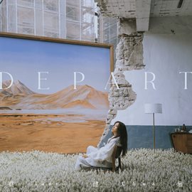 Cover image for DEPART