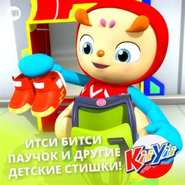 Cover image for Автомобильные игры и песенки!