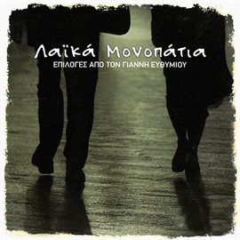 Cover image for Laika Monopatia