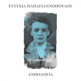 Cover image for Anthologia