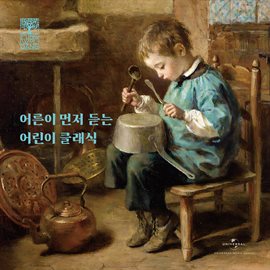 Cover image for PUNGWOLDANG: Classical Music For Children