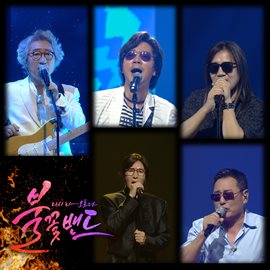 Imagen de portada para Flame Band Part.5