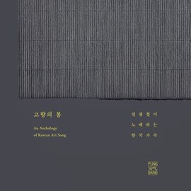 Imagen de portada para An Anthology Of Korean Art Song