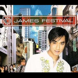 Imagen de portada para James Festival