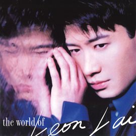 Cover image for The World of Leon Lai
