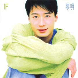 Cover image for IF