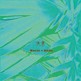 Cover image for Asagi