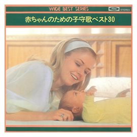Imagen de portada para Akachanno Tameno Komoriuta Best 30