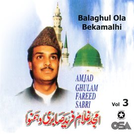 Cover image for Balaghul Ola Bekamalhi, Vol. 3