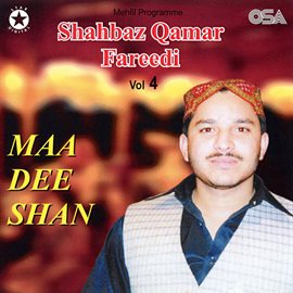 Cover image for Maa Dee Shan, Vol. 4