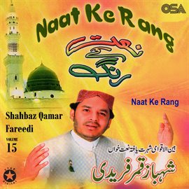 Cover image for Naat Ke Rang, Vol. 15