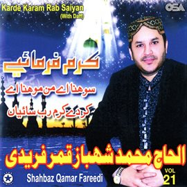 Cover image for Karde Karam Rab Saiyan, Vol. 21