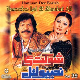 Cover image for Hanjuan Dee Barish, Vol. 39