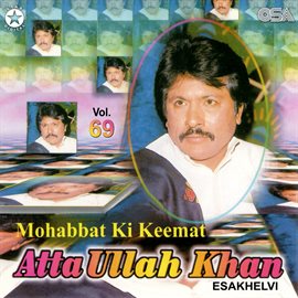 Cover image for Mohabbat Ki Keemat, Vol. 69