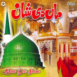 Cover image for Maa Dee Shan