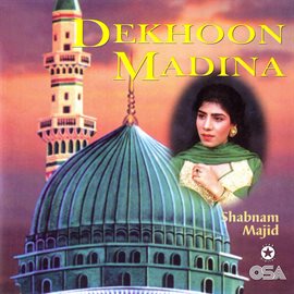 Cover image for Dekhoon Madina