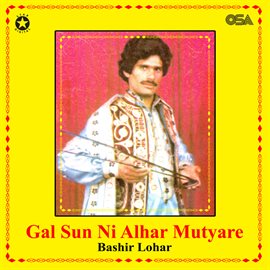 Cover image for Gal Sun Ni Alhar Mutyare