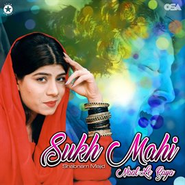 Cover image for Sukh Mahi Naal Le Gaya