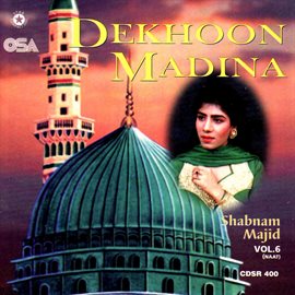 Cover image for Dekhoon Madina