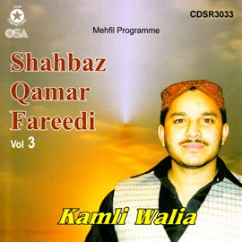 Cover image for Kamli Walia, Vol. 3