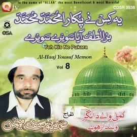 Cover image for Yeh Kis Ne Pukara