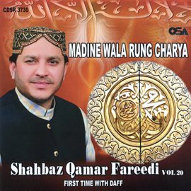 Cover image for Shahbaz Qamar Fareedi, Vol. 20