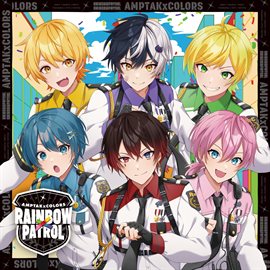 Cover image for RAINBOWxPATROL [Special Edition]