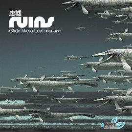 像叶子一样飞 像叶子一样飞